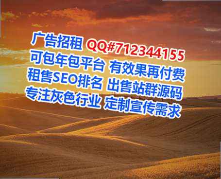 峨眉山孕母自动化事务所